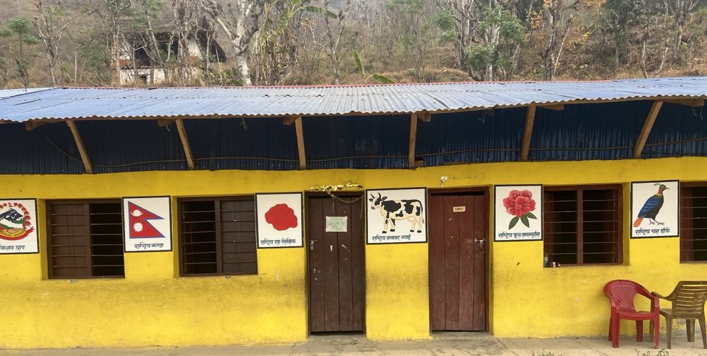 हाम्रो देश